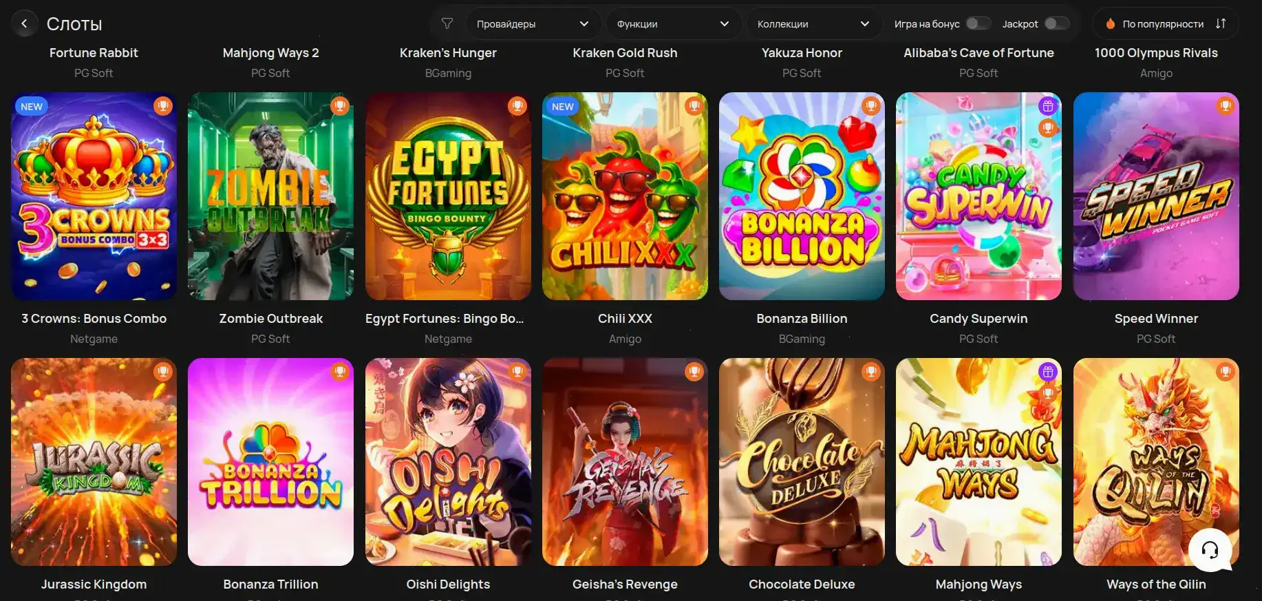 Турнир и стримеры Volna casino